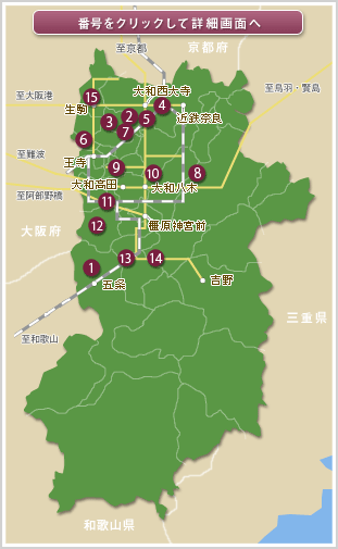 病院地図