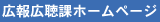�L��L���ۃz�[���y�[�W