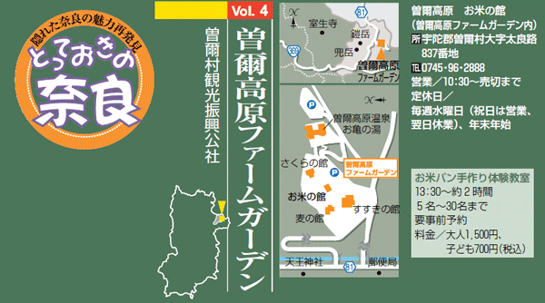 タイトル