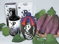 へぐりの芋焼酎「里の恵(めぐみ)」