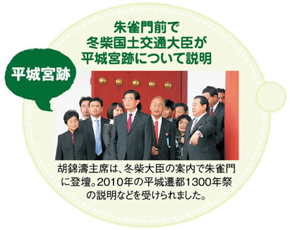 鋞