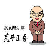 知事