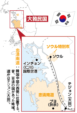韓国地図