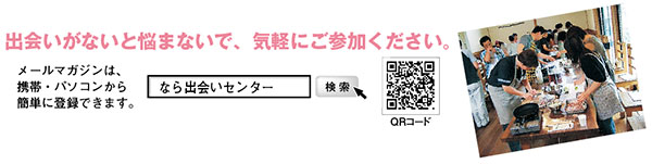 登録