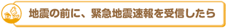 タイトル