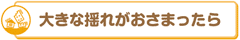 タイトル