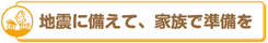 タイトル