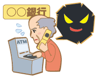 イラスト