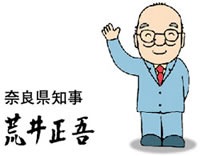 知事