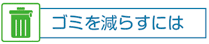 S~炷ɂ