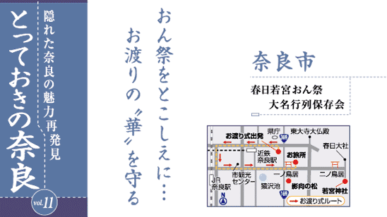 タイトル