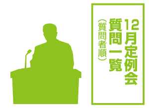 ꗗ