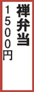 Tٓ 1500~