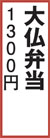 啧ٓ 1300~