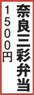 ޗǎOʕٓ 1500~
