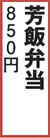 Fѕٓ 850~