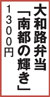 aHٓ us̋Pv 1300~