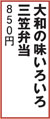 a̖낢O}ٓ 850~