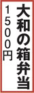 a̔ٓ 1500~
