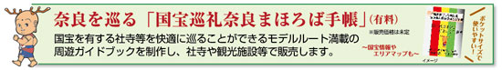 ܂قΎ蒠