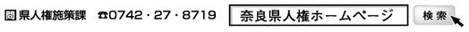 検索