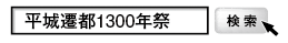 Js1300N