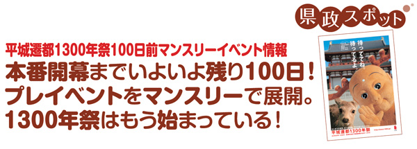 スポットタイトル