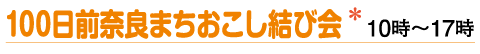 100Oޗǂ܂щ