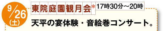 V̉̌EGRT[gB