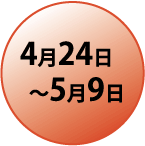 424`59