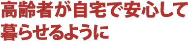 ҂ňSĕ点悤