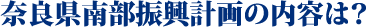 ޗǌ암Uv̓éH