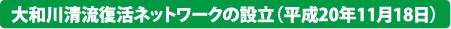 a쐴lbg[N̐ݗi20N1118j