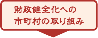 Sւ̎s̎g