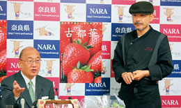 定例記者会見にて荒井知事と吉崎シェフ(2011.12.20)