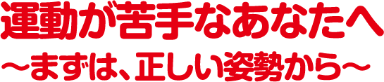 「がん検診」を受けましょう!