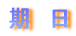 参加申し込みについて