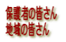 作品展示