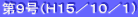 XigPT^PO^Pj