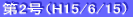 2iH15/6/15j