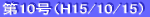 2iH15/6/15j