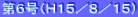 UigPT^W^PTj