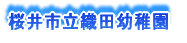 sDcct