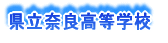 ޗǍwZ