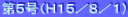 TigPT^W^Pj