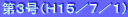 RigPT^V^Pj