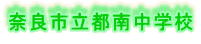 ޗǎss쒆wZ