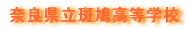 ޗǌwZ
