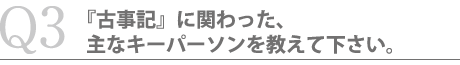 なぜ作られたのですか？