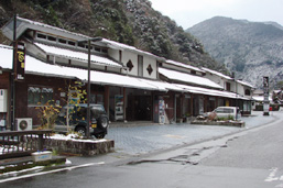 山幸彦てくてく館園